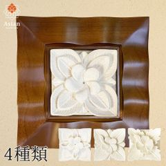 アジアン雑貨 インテリア 壁飾り バリ雑貨 壁掛け レリーフ ストーン バリ風 アートパネル 花 北欧 モダン おしゃれ 玄関 ハワイアン t-nbnh