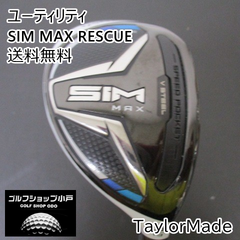 ユーティリティ テーラーメイド SIM MAX RESCUE/TENSEI 1K 90HY/S/19[3362]