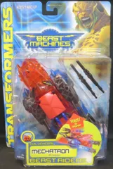 海外版 日本未発売 ハズブロ ブラストチャージ ビースト