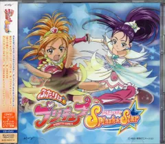 2025年最新】ふたりはプリキュア スプラッシュスター dvdの人気