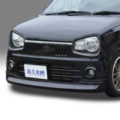 SUZUKI HA24S アルト 純正オプションフロントスポイラー リップ スズキ(純正) フロントアンダースポイラー のパーツレビュー