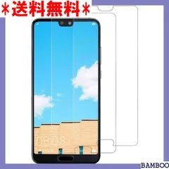 2023年最新】p20pro カメラフィルムの人気アイテム - メルカリ