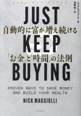 債券の常識2025/2026 26年度 債券の常識 2025/26年度版 債券の常識2025/2026 26年度