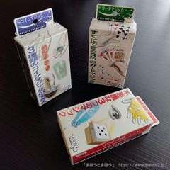 まほうとまほう メルカリ支店 - メルカリShops