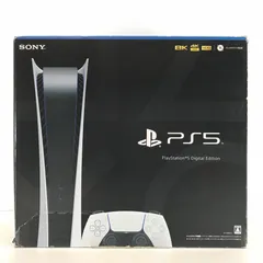 ▼SONY ゲーム機本体 PS5 プレイステーション5本体 Digital Edition CFI-1000B01 欠品あり