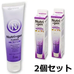 2024年最新】nutri＋genの人気アイテム - メルカリ