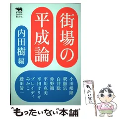 2026年最新】小林一雅の人気アイテム - メルカリ