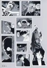 【中古】シール・ステッカー 7.犯人 「名探偵コナン シールくじびき FILE.1 シールになった名探偵」