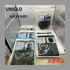 【未使用】UNIQLO 肌着 まとめ売り 6点