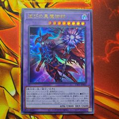 遊戯王　幽鬼うさぎ　プリズマ 遊戯王 幽鬼うさぎ プリズマ PAC | Shop at Mercari from Japan