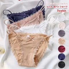 紐パン ショーツ レディース ショーツ ローライズ レース シンプル パンツ パンティー ローウエスト カラバリ豊富 おしゃれ 可愛い かわいい インナー 女性下着 ランジェリー 女性用 婦人用 無地mkxz323
