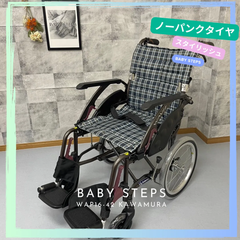 KAWAMURA 車椅子 介護用　中古 楽天市場】☆【中古】K-30 カワムラ 中古車いす WAVIT（ウェイ