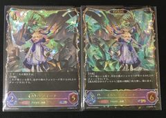 シャドウバースエボルヴ マドロスエルフ 2枚 - メルカリ