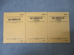 2026年最新】駿台テキストの人気アイテム - メルカリ