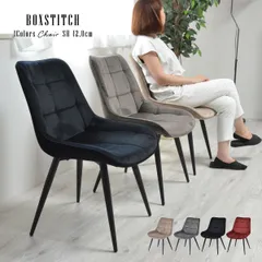 2023年最新】古家具 椅子の人気アイテム - メルカリ