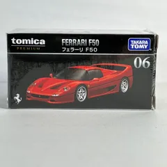 2024年最新】トミカプレミアム 06 フェラーリ F50の人気アイテム