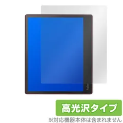 2025年最新】kobo elipsaの人気アイテム - メルカリ