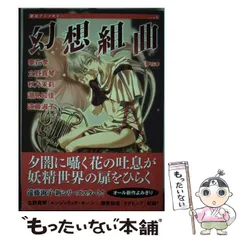 2026年最新】立野真の人気アイテム - メルカリ