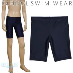 スクール水着 男の子 男子 フィット ロング丈 無地 ネイビー (134-545) スイムパンツ 140 150 160 170 180cm 小学生 中学生 高校生 ジュニア キッズ 水着