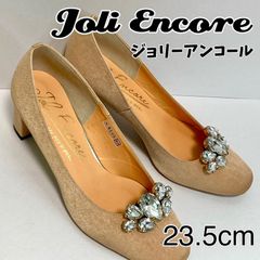 Joli Encore　ジョリーアンコール　パンプス　23.5cm　スエード　ベージュ　美品