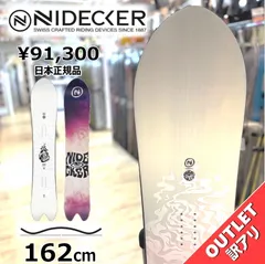 Nidecker beta 162 ビンディングセット Nidecker beta 162 ビンディングセット Nidecker beta 162