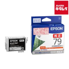 EPSON SC-PX5VⅡ ジャンク扱い EPSON エプソンプロセレクション SC-PX5VII オークション比較