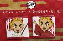 2025年最新】繋がるスクエア缶バッジの人気アイテム - メルカリ