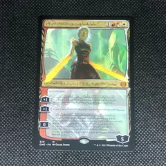 先駆ける者、ナヒリ foil 美品 ミントモール / MINT GAMES MTG(東日本橋) / 【SOI】【JPN