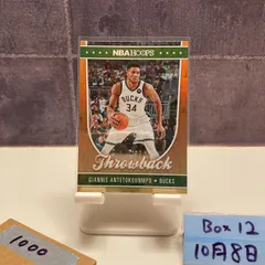 2022-23 Panini NBA Hoops Giannis Antetokounmpo Milwaukee Bucks Throwback カード