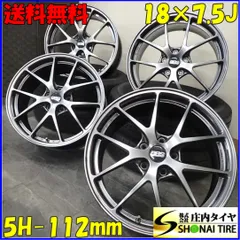 送料込中古4本セットBBS-LM090PCD100-5穴スバル車プリウスなどに 2025年最新】Yahoo!オークション -bbs pcd100 5穴の中古品・新品