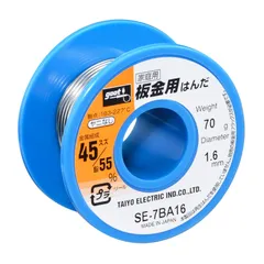 太洋電機産業(goot) 板金用 鉛入りはんだ Φ1.6㎜ 70ｇ スズ45%/鉛55% ヤニ無し SE-7BA16 日本製