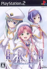 【中古】PS2ソフト ARIA The ORIGINATION ～蒼い惑星のエルシエロ～[通常版]