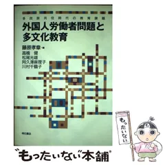 2024年最新】藤原孝の人気アイテム - メルカリ