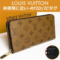 ルイヴィトン モノグラム ジャイアント リバース ポルトフォイユ ゾエ　RFID LOUIS VUITTON ルイ ヴィトン 三つ折り 財布 モノグラム キャンバス