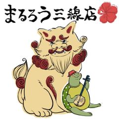 選べるティーガ・紐色＆ケース 沖縄 三線 セット 【テキスト付】（人工