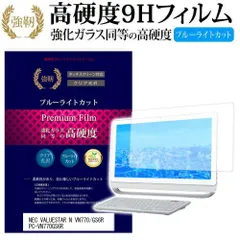 2025年最新】NEC VALUESTAR VN770の人気アイテム - メルカリ 2025年最新】NEC VALUESTAR VN770の人気アイテム - メルカリ