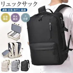 リュック メンズ ビジネスリュック レディース 大容量 拡張可能 バックパック リュックサック 防水 PC ラップトップ 軽量 旅行 通学 通勤 修学