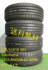 225/55R18 98V Yokohama GEOLANDAR CV G058 新品 サマータイヤ 4本セット 2023年製 送料無料 225/55/18 ヨコハマ