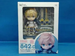 箱に日焼け フィギュア ねんどろいど 842-DX Fate/Grand Order セイバー/アーサー・ペンドラゴン(プロトタイプ) 霊基再臨 Ver.