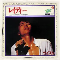 松本典子 Straw Hat /石野陽子 Boys ＆ Girls 松本典子 Straw Hat /石野陽子 Boys ＆ Girls 石野阳子】音乐现场合集