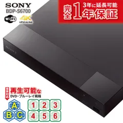 2023年最新】sony ブルーレイディスク dvdプレーヤー cprm再生可能