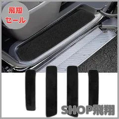 【大安売り】Fucaten 適合 トヨタ アルファード ヴェルファイア 40系 （2023年~）ステップマット エントランスマット ドレスアップ 車用 4Pcsセット (ブラック)