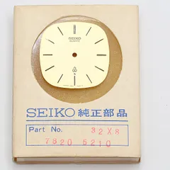 2025年最新】SEIKO 7820の人気アイテム - メルカリ