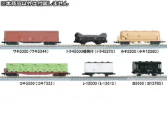 2025年最新】SL蒸気機関車の人気アイテム - メルカリ