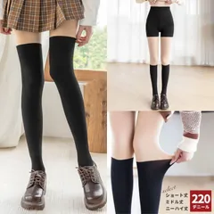 タイツ レディース 220デニール ソックス 生足 インナーパンツ 秋冬 冬 あったか 厚手 ゴルフウエア ゴルフ 生足タイツ 切り替え ソックスタイツ 通学 ゴルフ ニーハイ ショート ブラック ベージュ