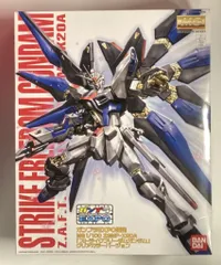 2025年最新】MG ストライクフリーダム クリアカラーの人気