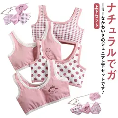 ブラジャー4枚＆ショーツ4枚セット！ジュニアブラ セットアップ 女の子 綿 コットン キッズ ブラ 下着 ショーツ パンツ インナー スポーツブラ かわいい 上下セット ブラトップ 肌着 小学生 中学#mjx5503