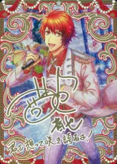 2025年最新】音也 urの人気アイテム - メルカリ