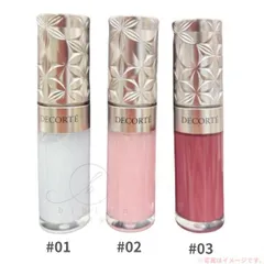 コスメデコルテ　プランピング リップセラム 01 02 03 全3色 7mL【店頭同様の国内正規品】追跡メール便・ポスト投函