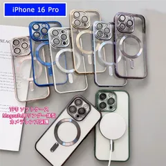iPhone 16 Pro ケース カラーTPU Magsafe対応 クリア ソフトケース アイフォン16プロ 透明 薄型 軽量 カバー ストラップホール メタリック かわいい オシャレ 人気 TPU iPhone16Pro スマホケース